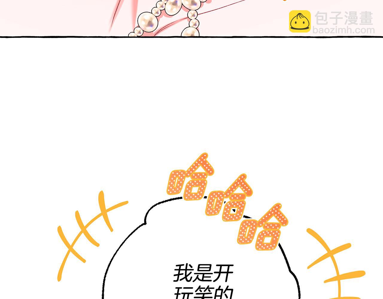 第47话 天造地设149