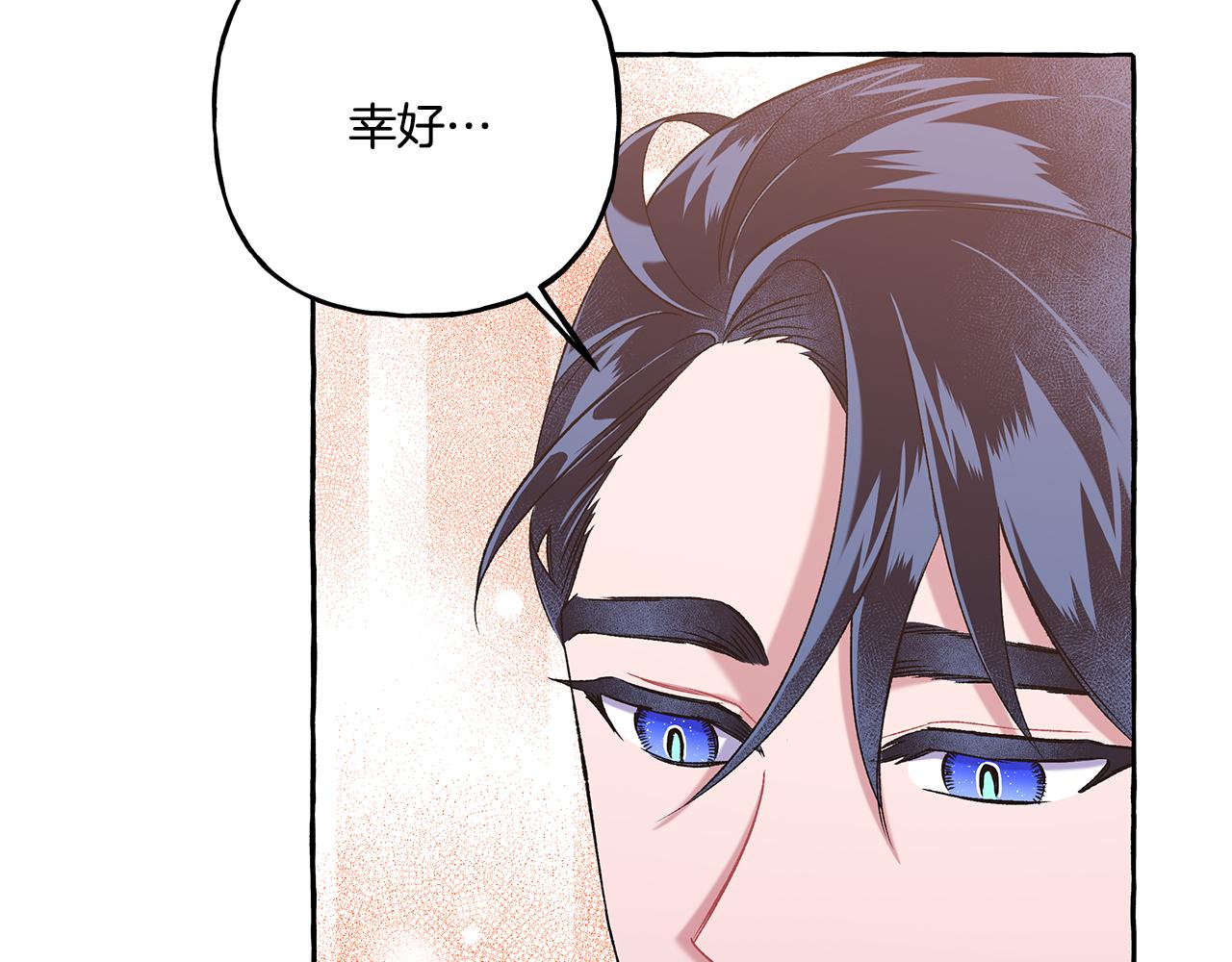 第47话 天造地设152