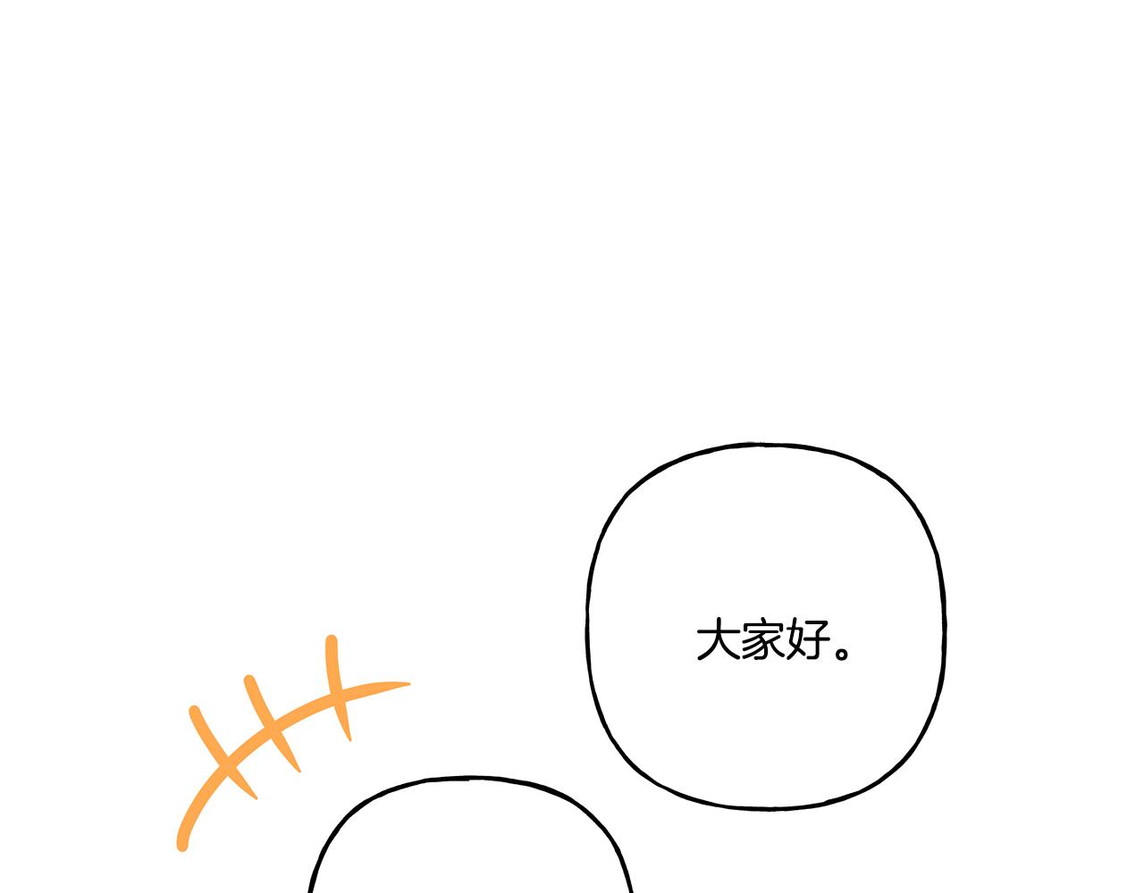 第47话 天造地设16