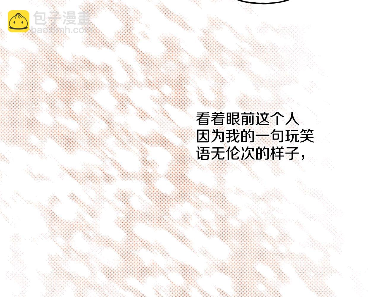 第47话 天造地设160