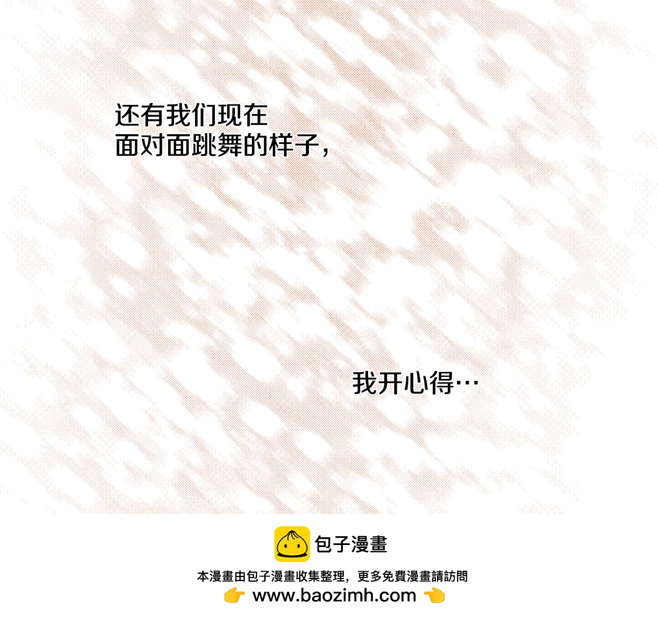 第47话 天造地设161