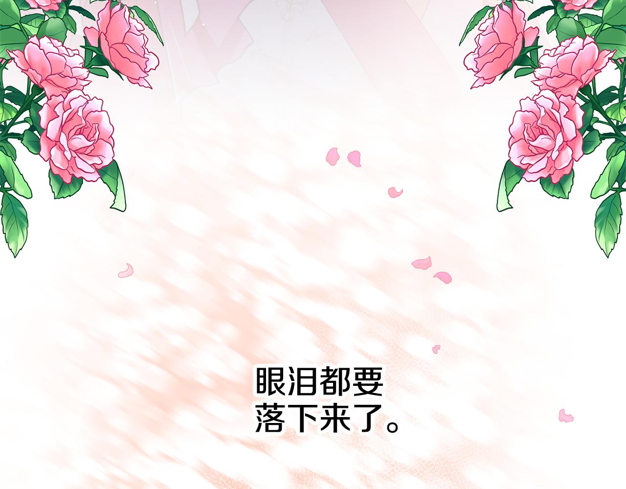 第47话 天造地设171