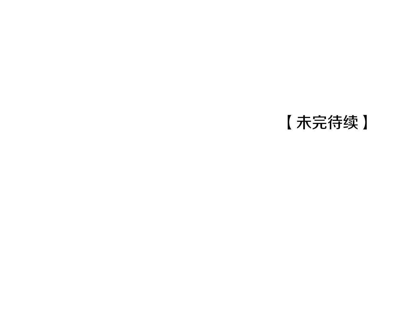 第47话 天造地设174