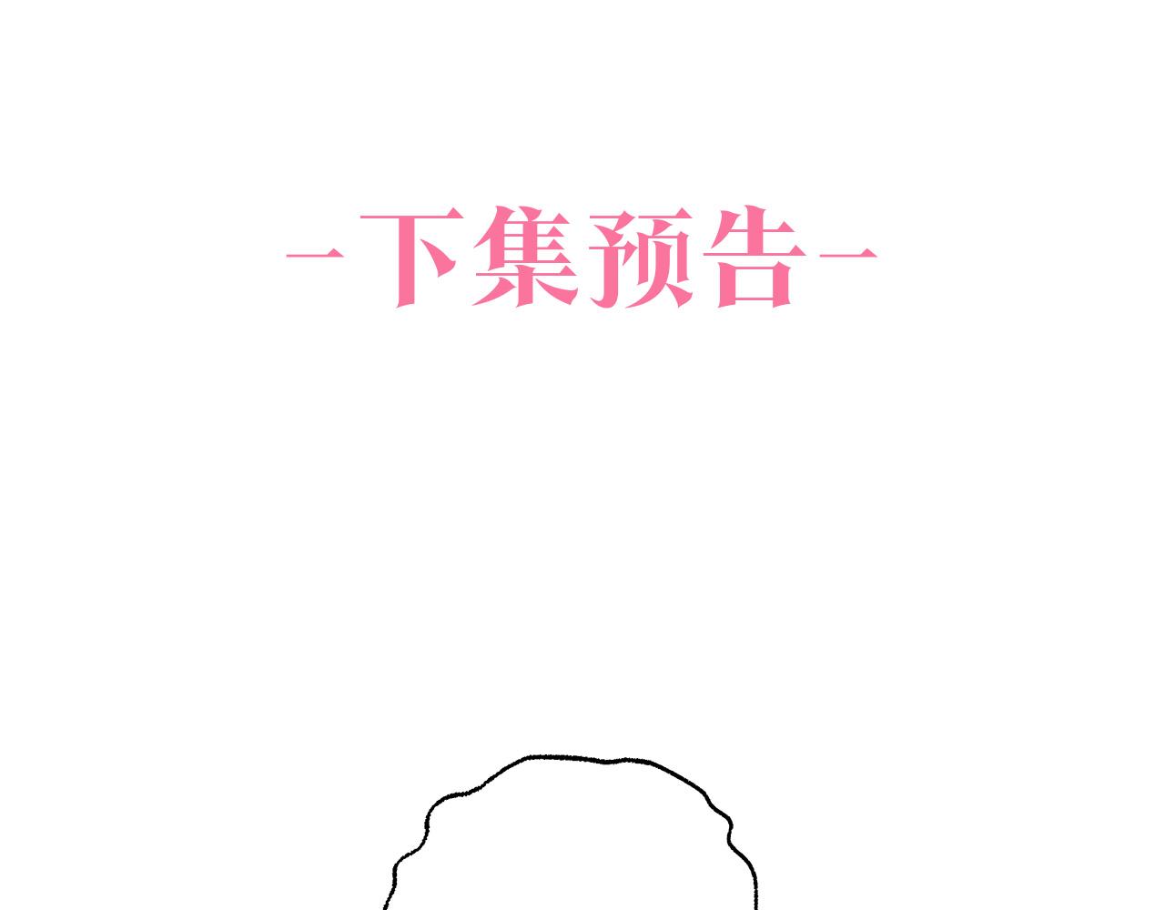 第47话 天造地设176