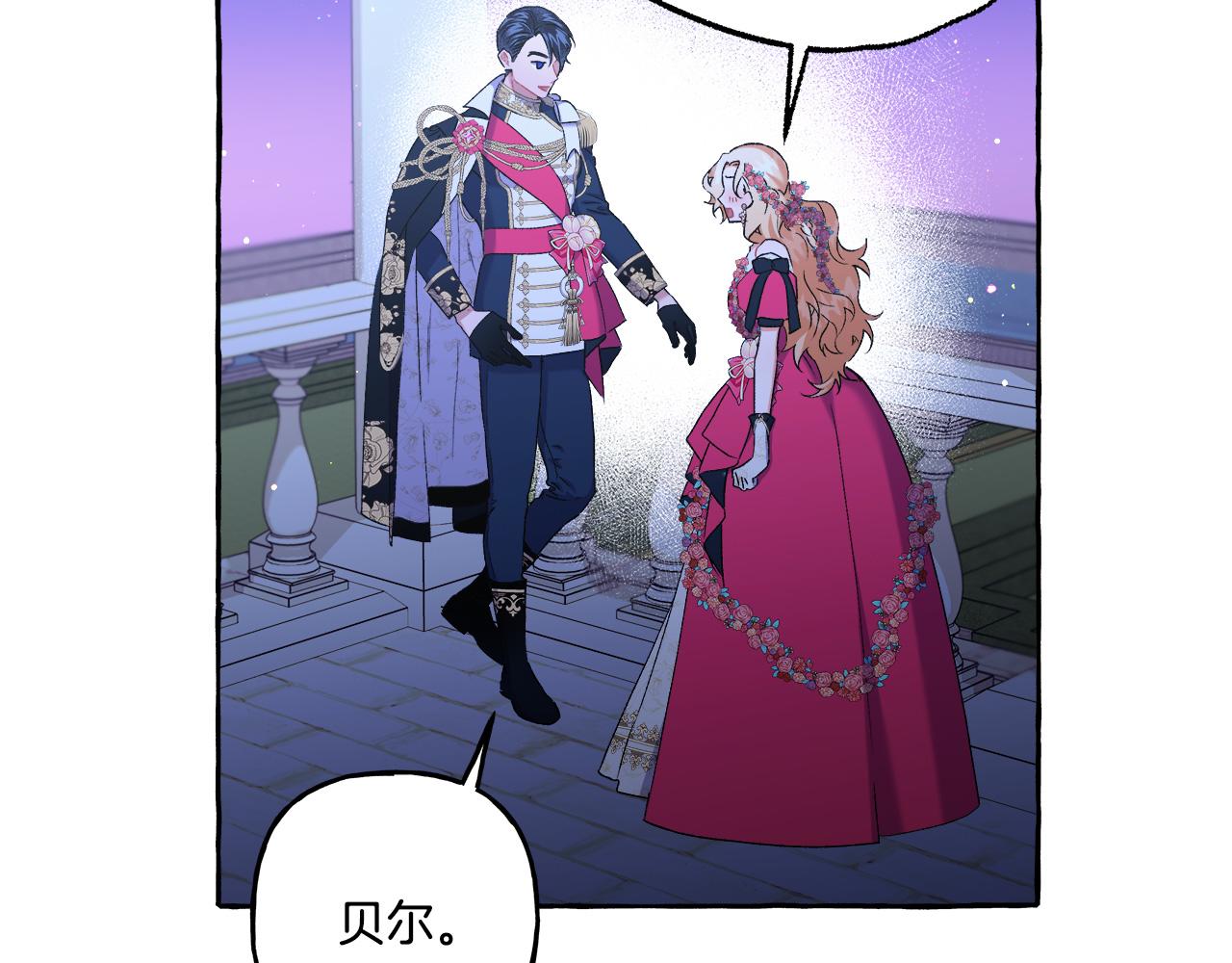 第47话 天造地设178