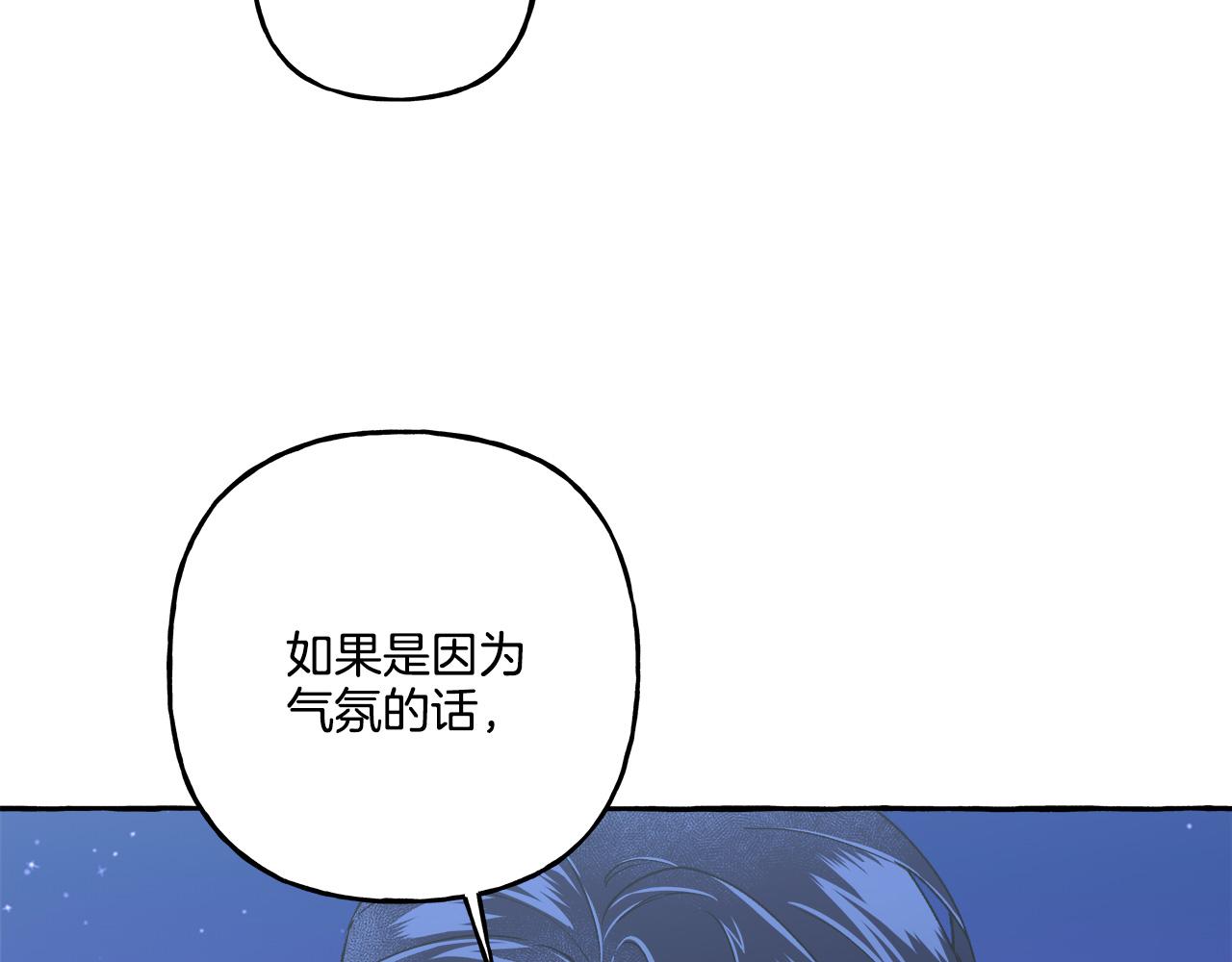 第47话 天造地设179