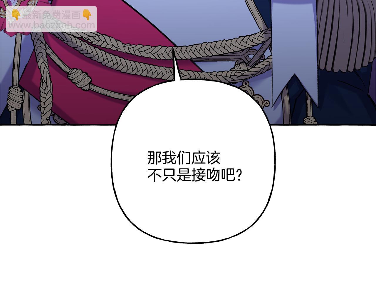 第47话 天造地设181