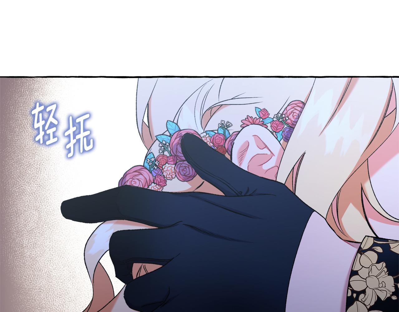 第47话 天造地设182