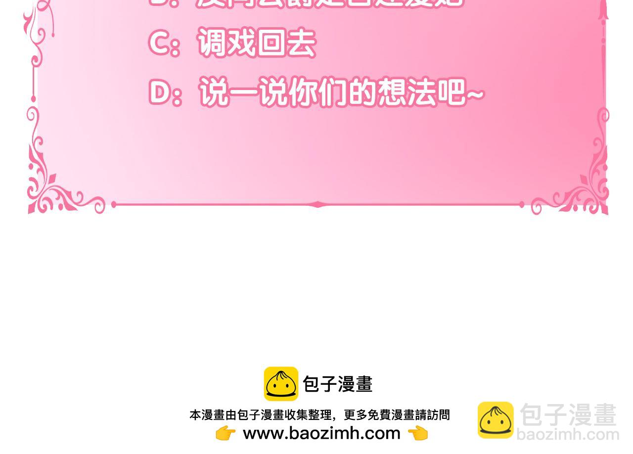 第47话 天造地设188