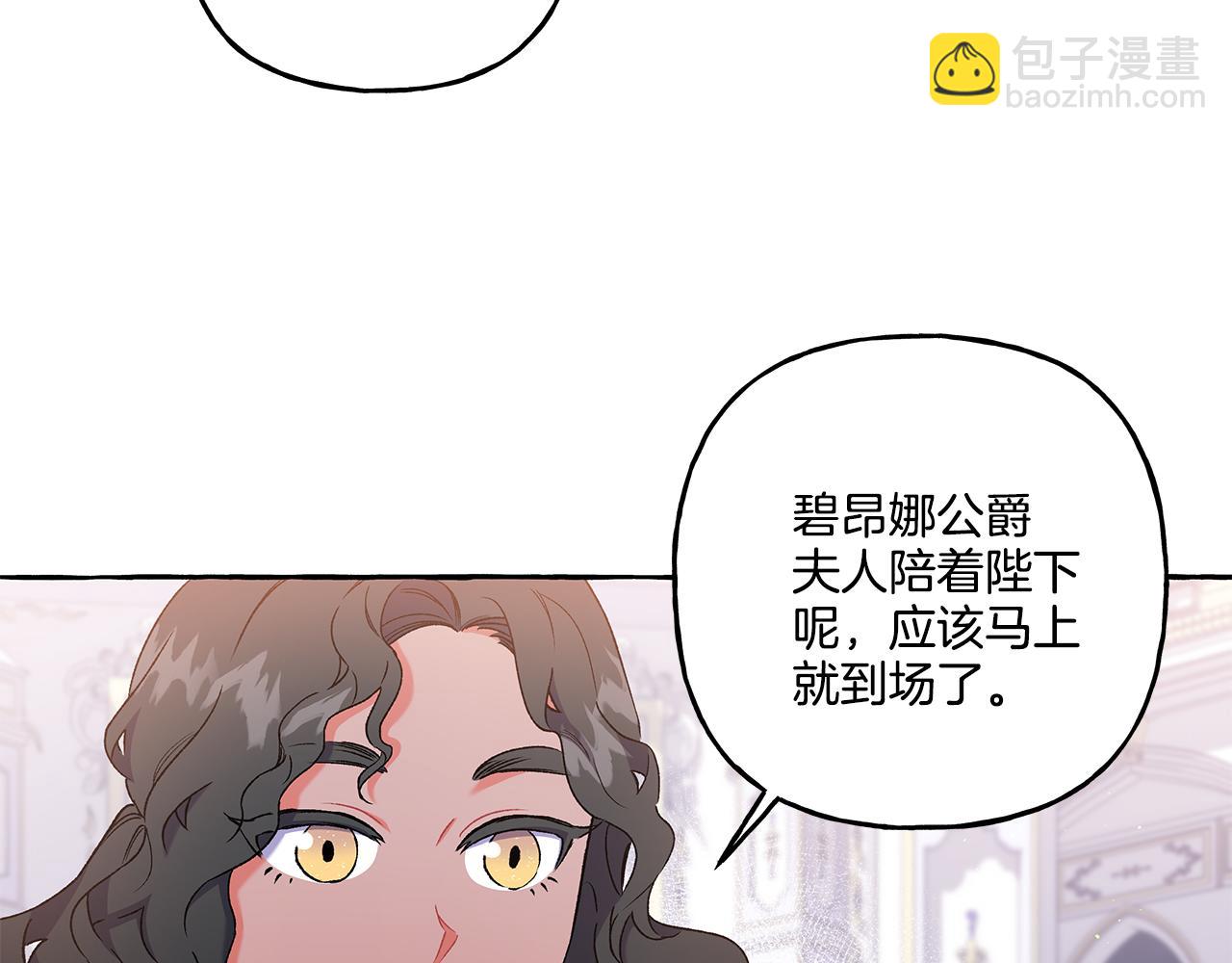 第47话 天造地设19