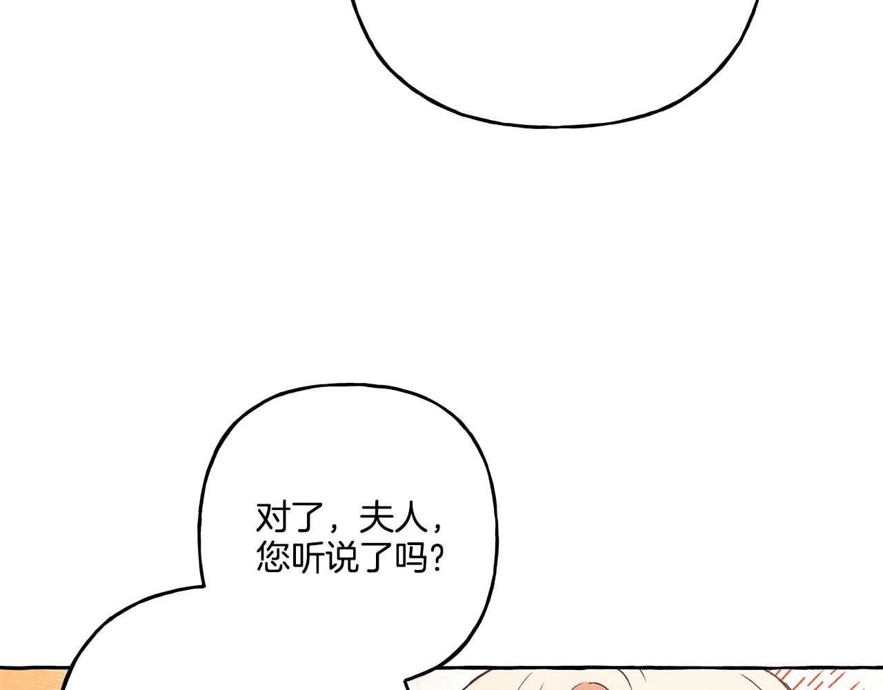 第47话 天造地设21