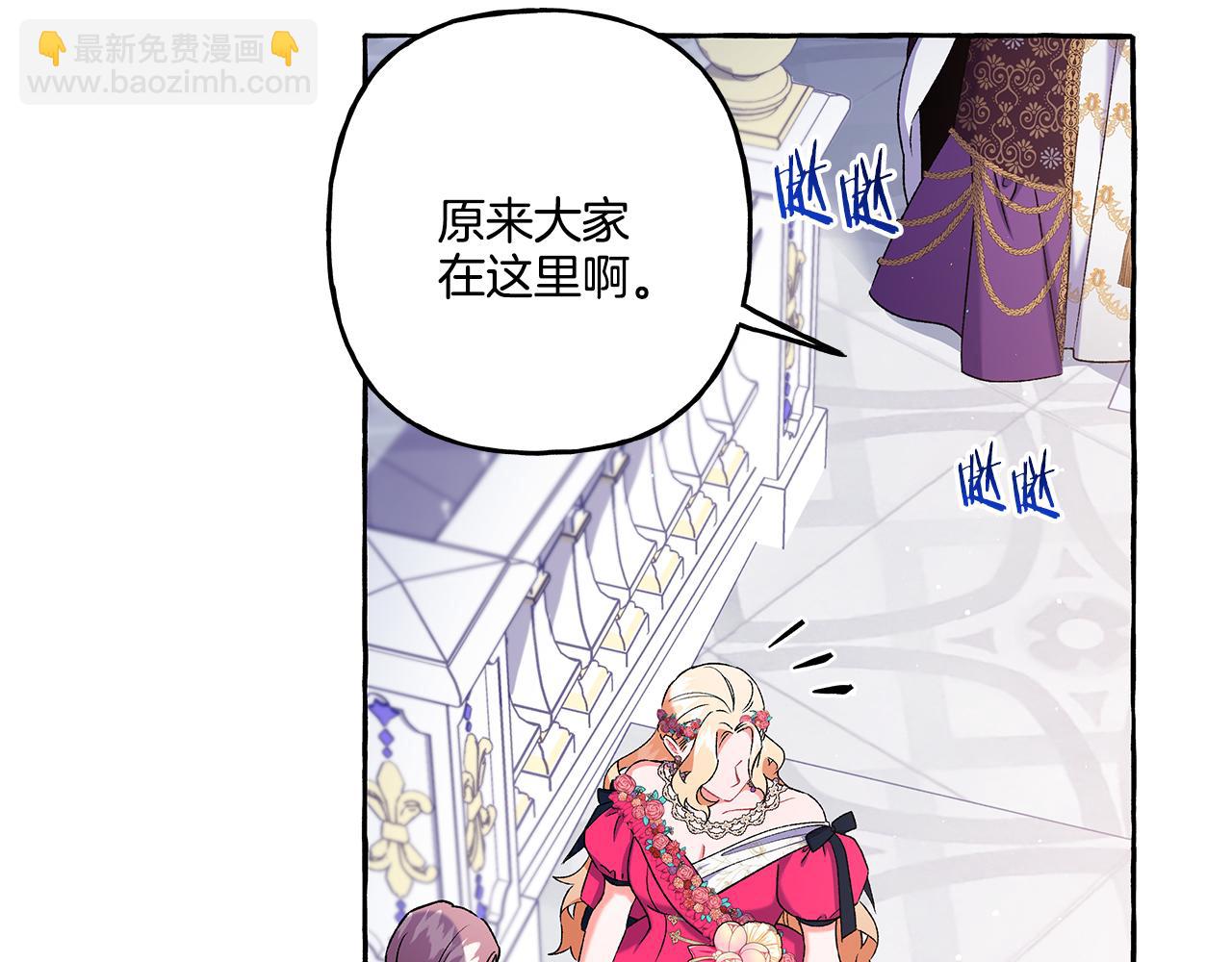第47话 天造地设24