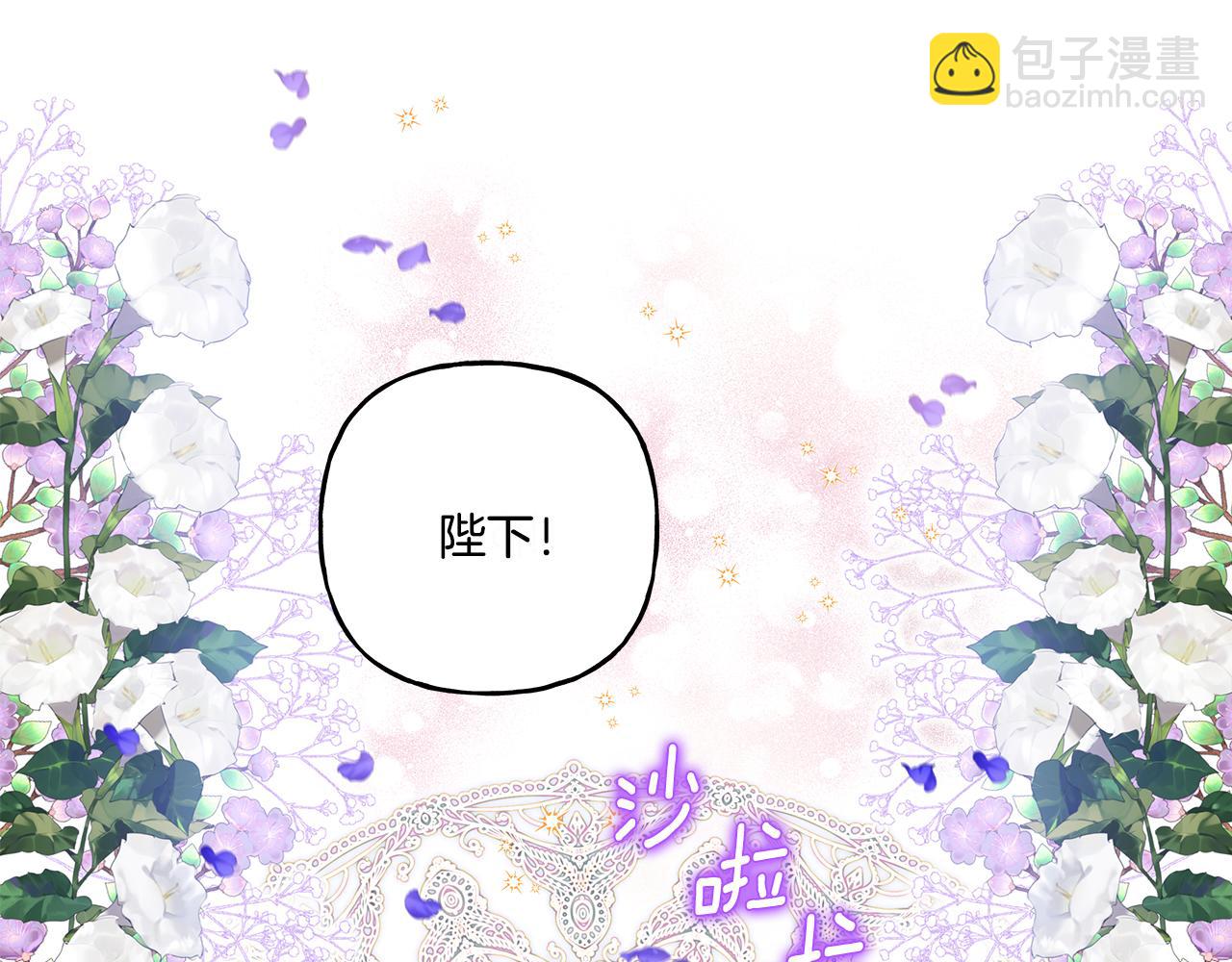 第47话 天造地设28