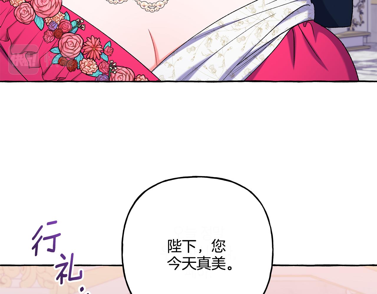 第47话 天造地设34