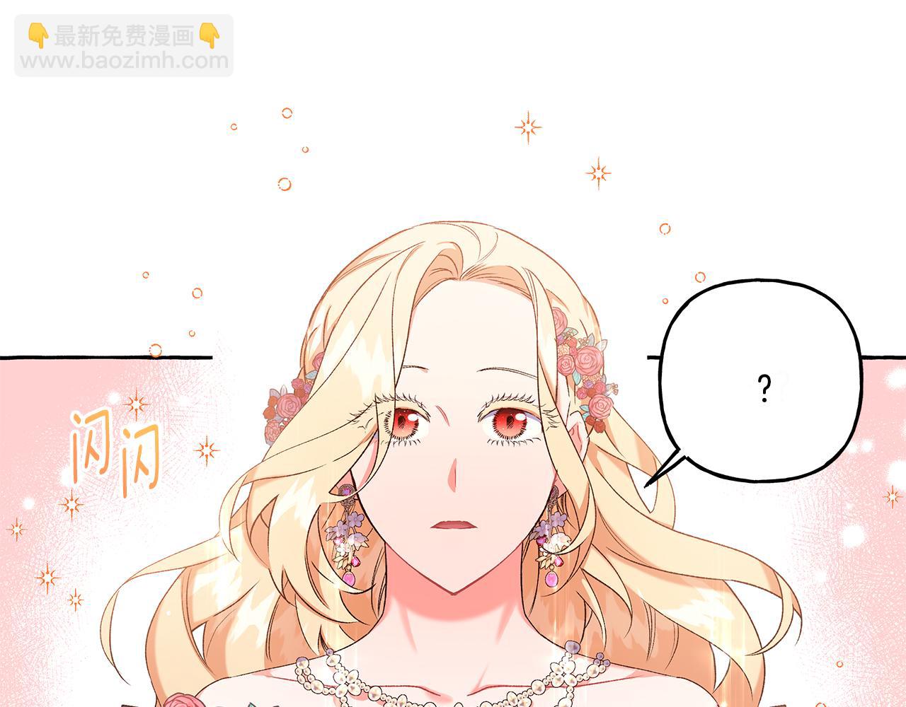 第47话 天造地设39