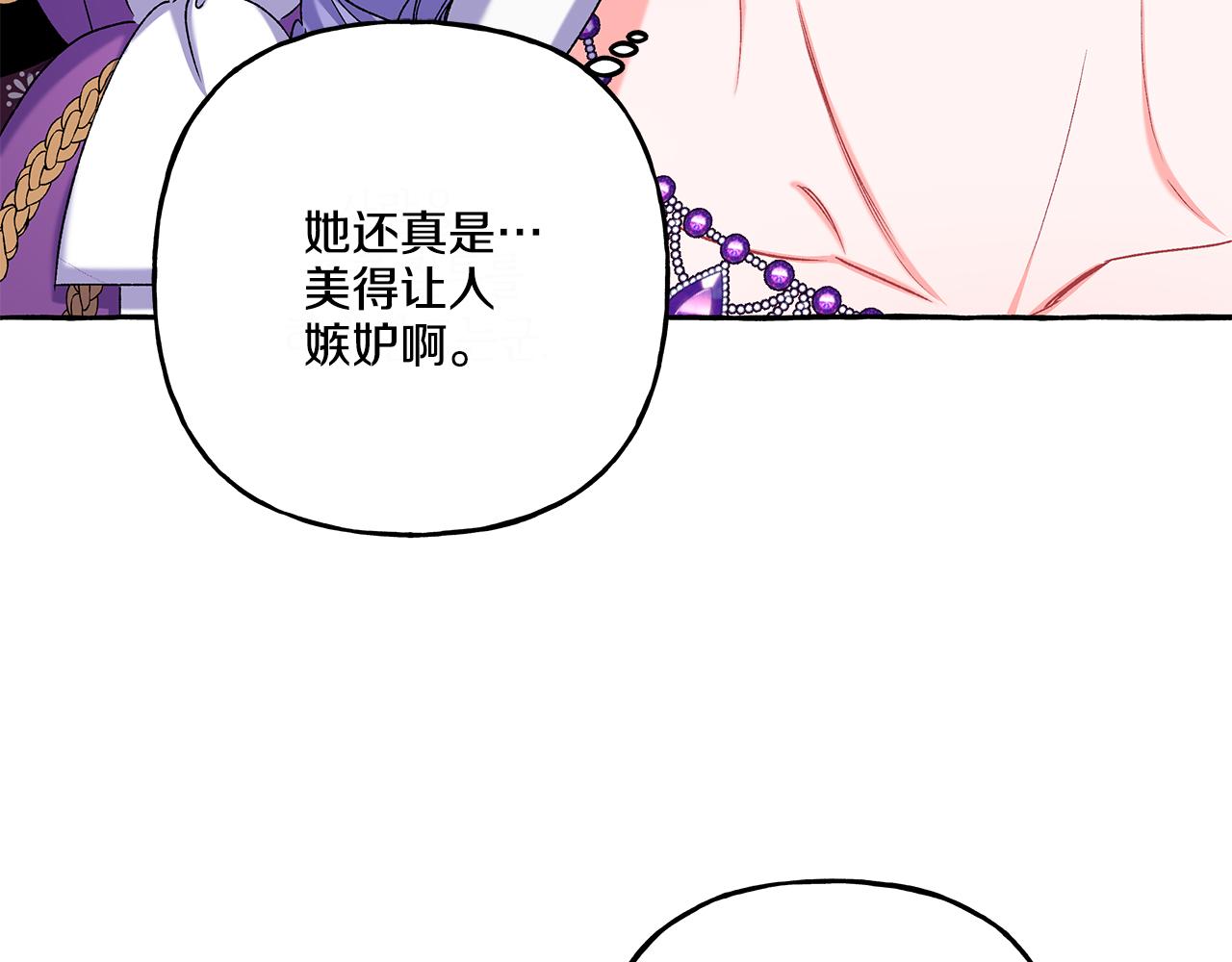 第47话 天造地设43