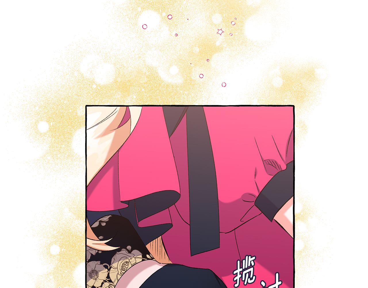 第47话 天造地设47