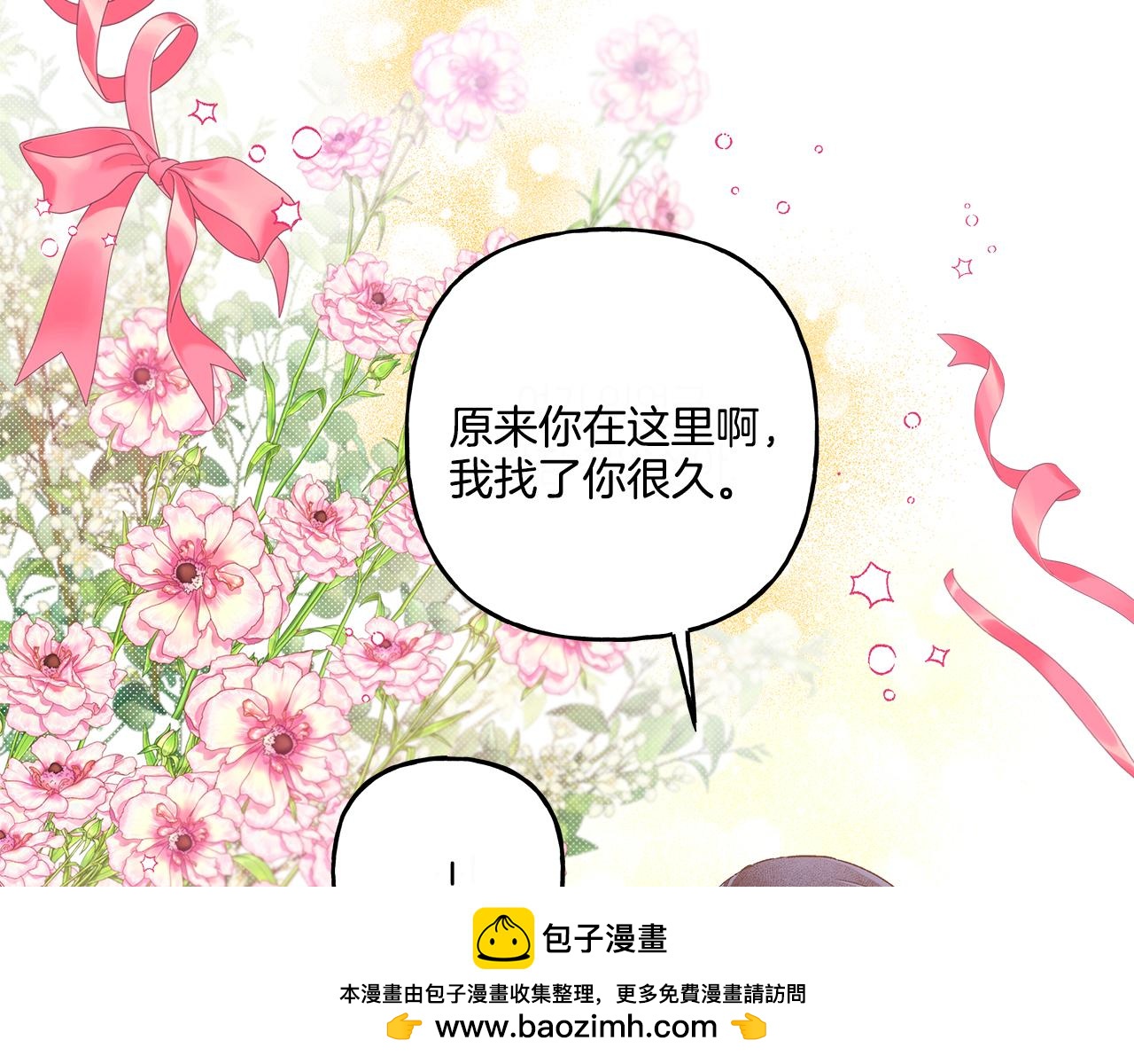 第47话 天造地设53