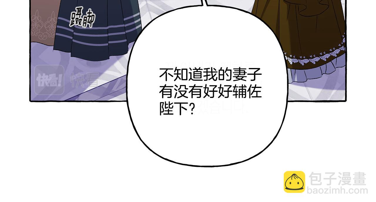 第47话 天造地设59