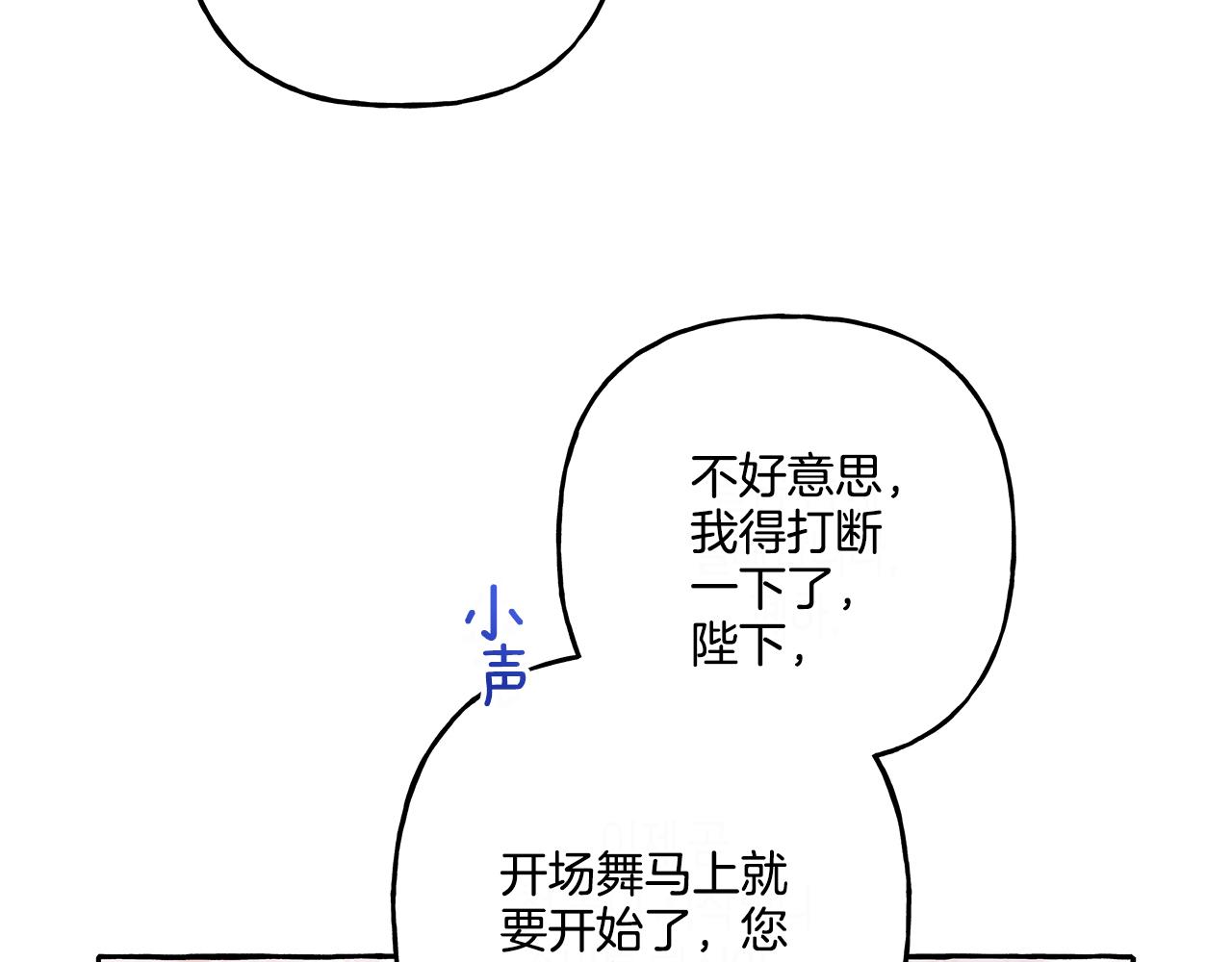 第47话 天造地设62