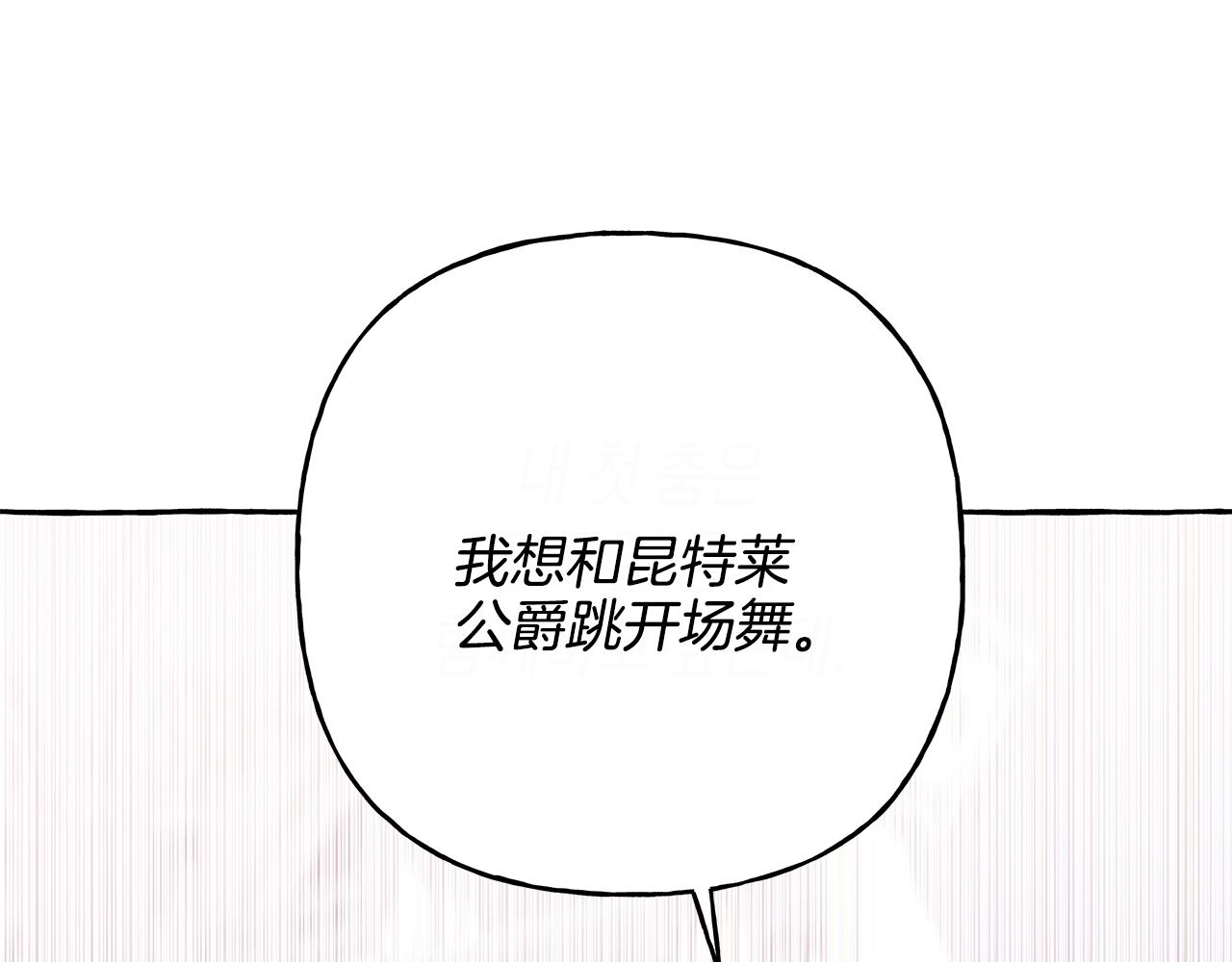 第47话 天造地设66
