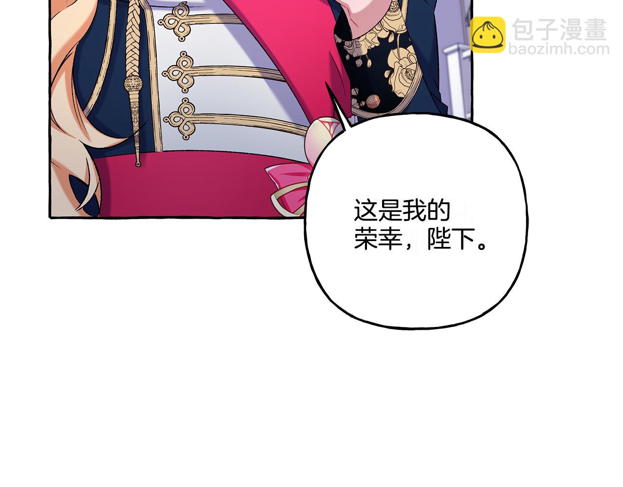 第47话 天造地设70