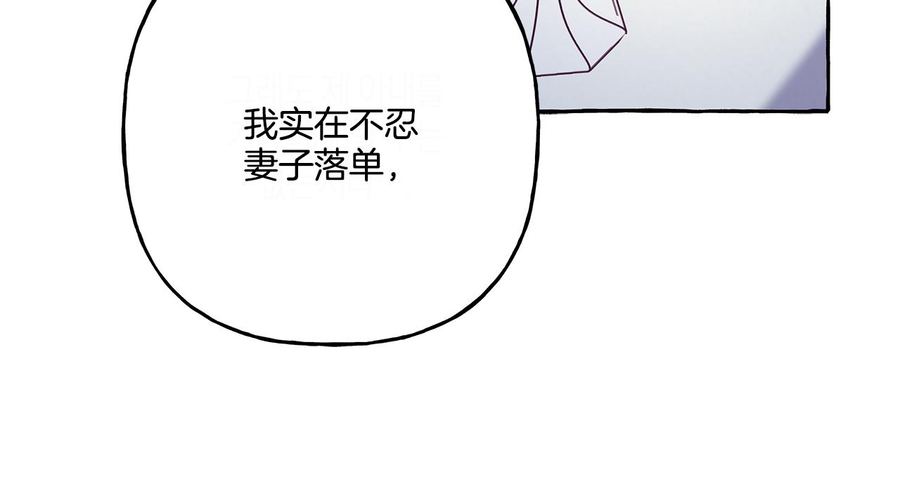 第47话 天造地设73