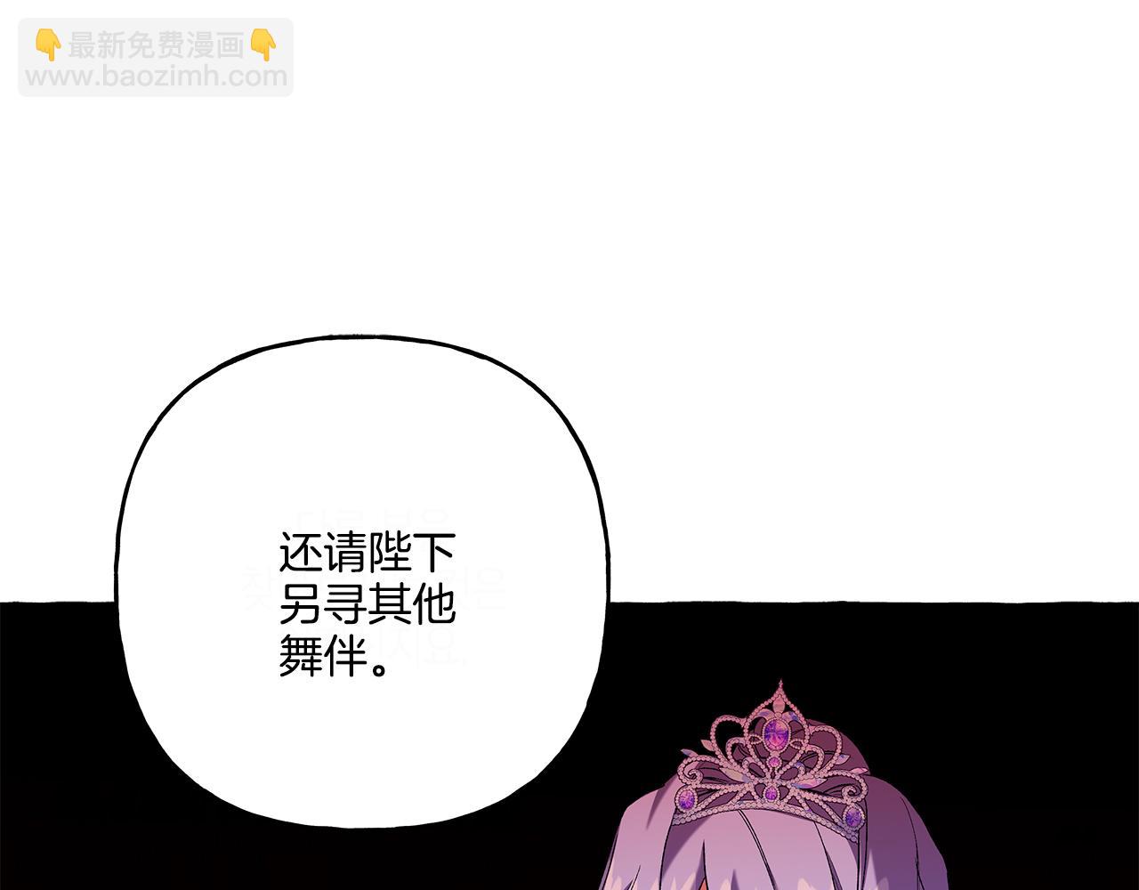 第47话 天造地设74