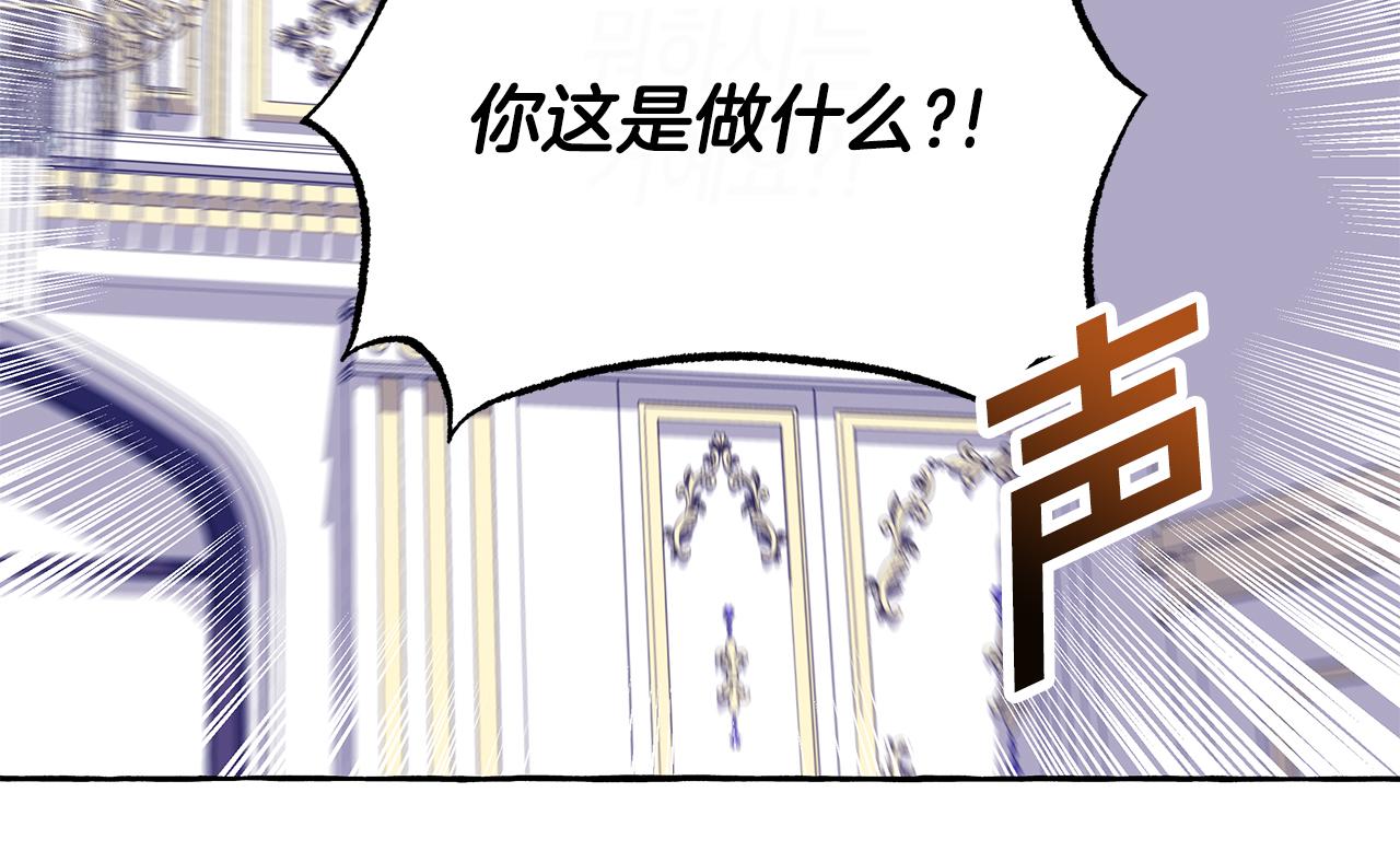 第47话 天造地设83