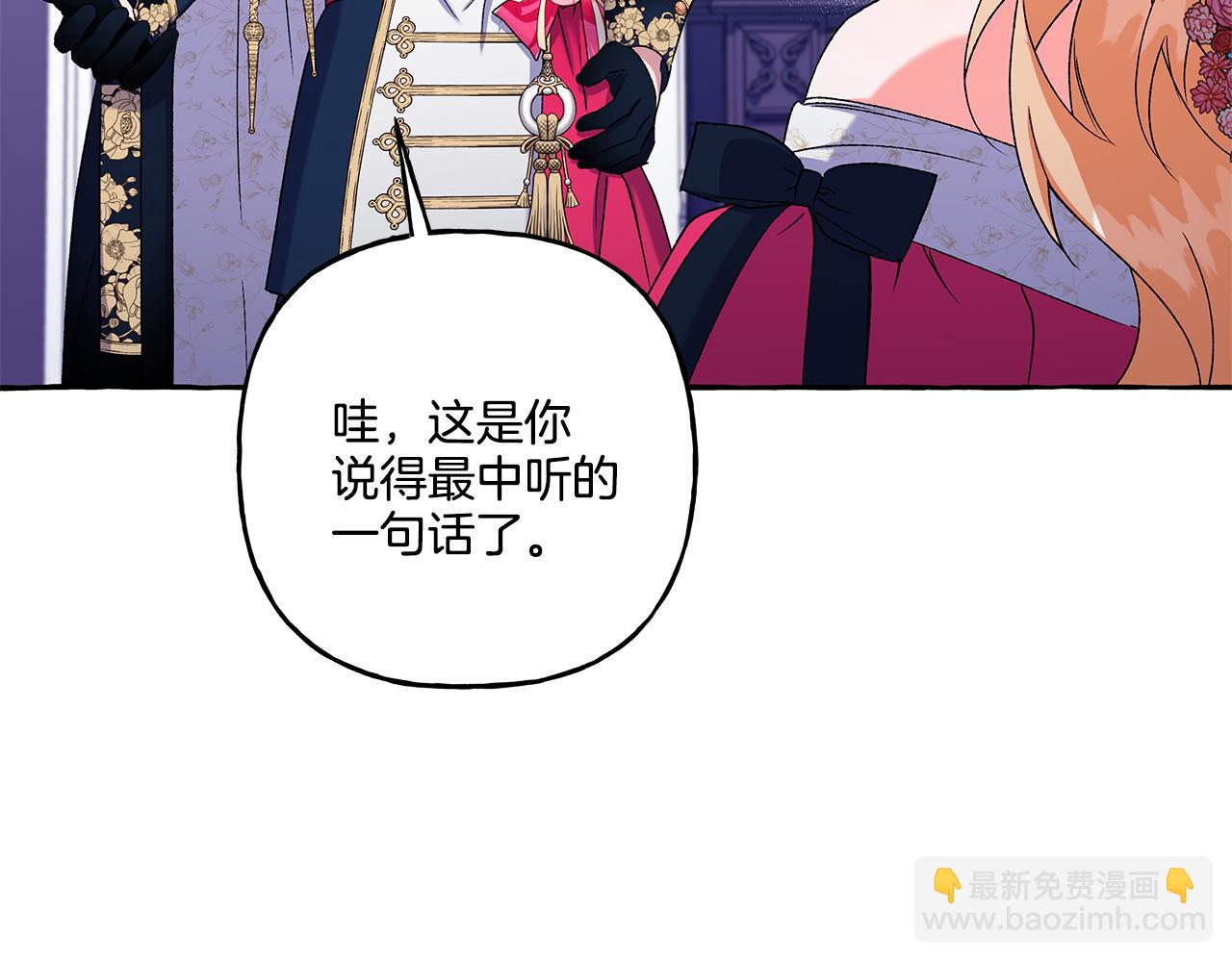第47话 天造地设91