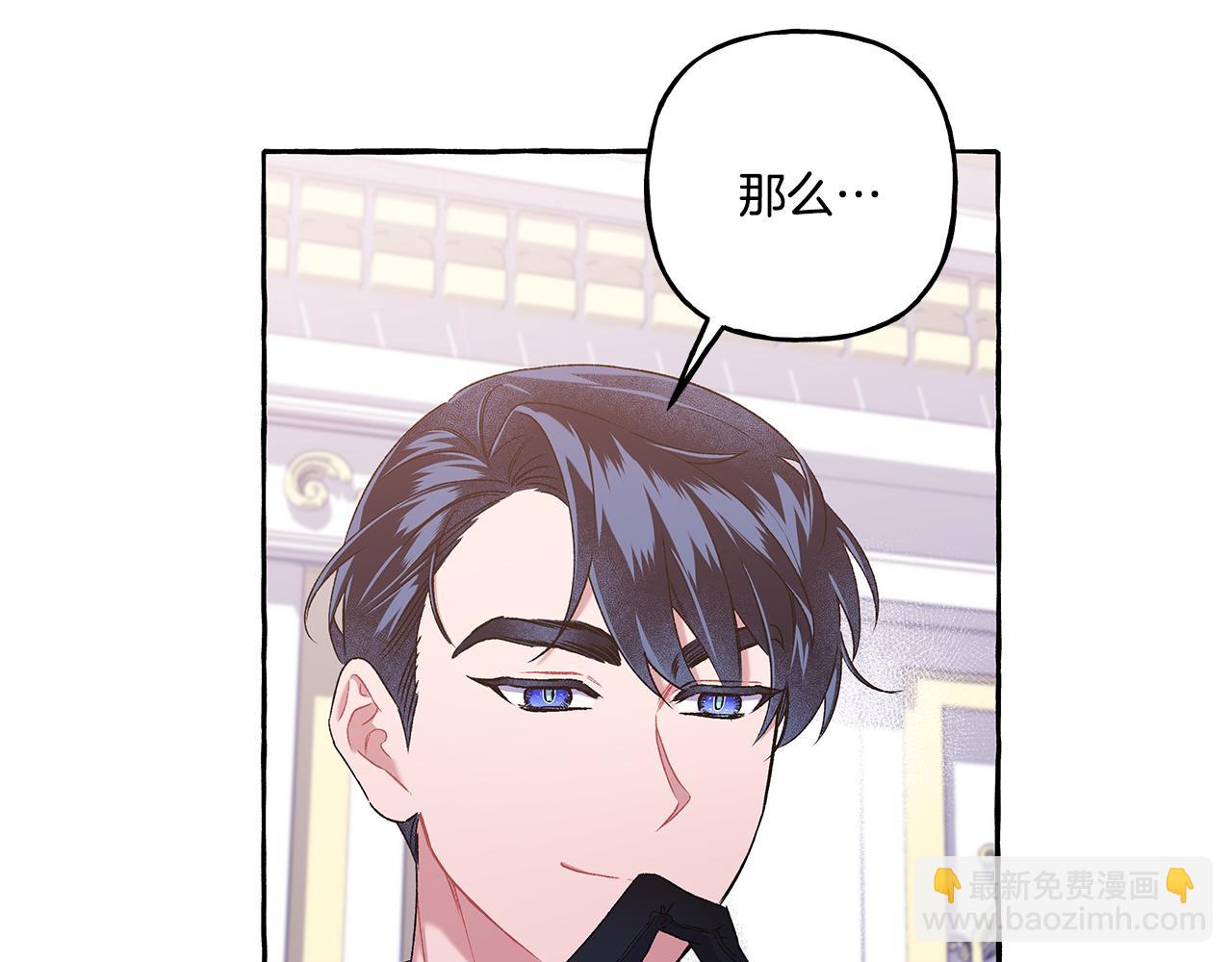 第47话 天造地设92