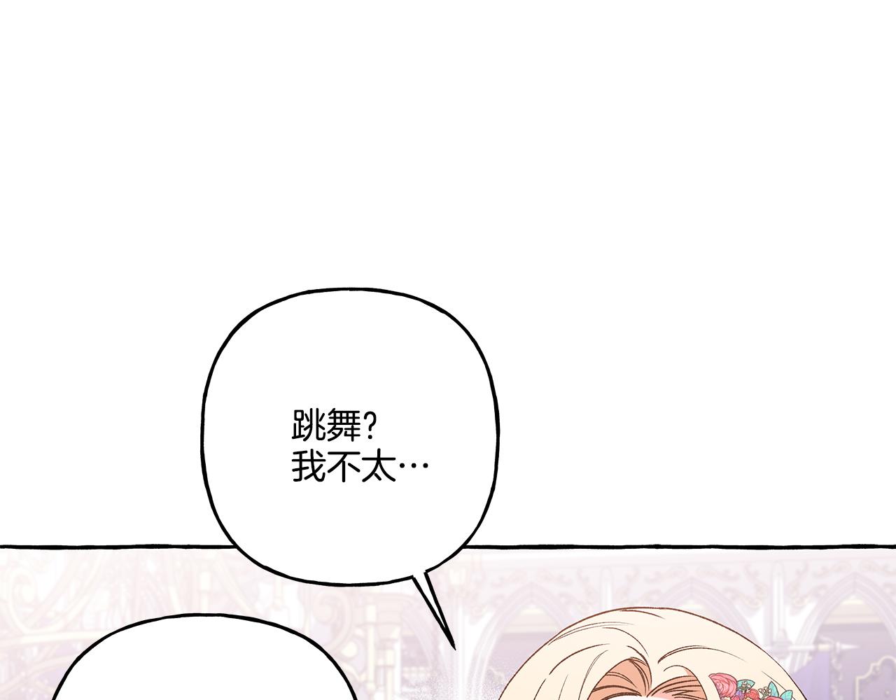 第47话 天造地设96