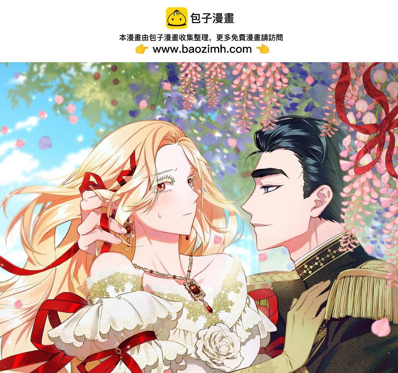 第48话 我喜欢你0