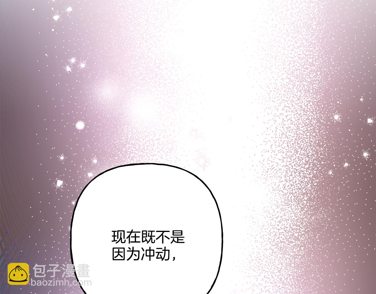 第48话 我喜欢你101