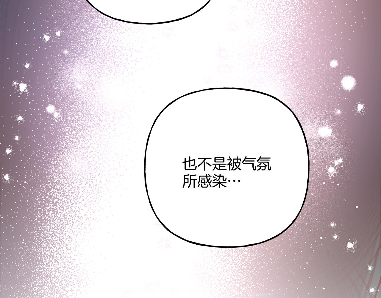 第48话 我喜欢你102