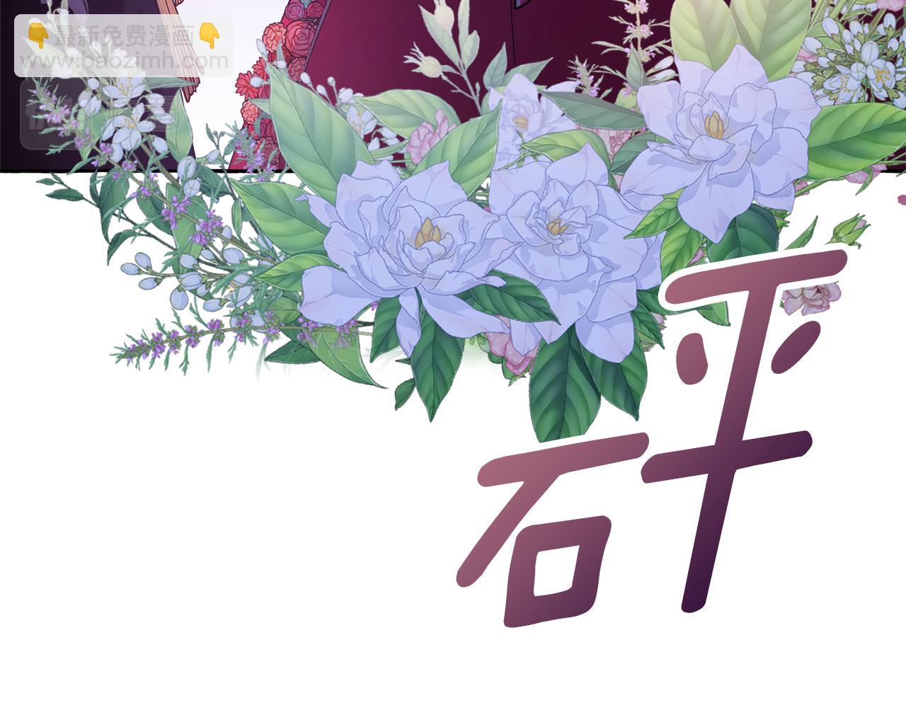 第48话 我喜欢你116