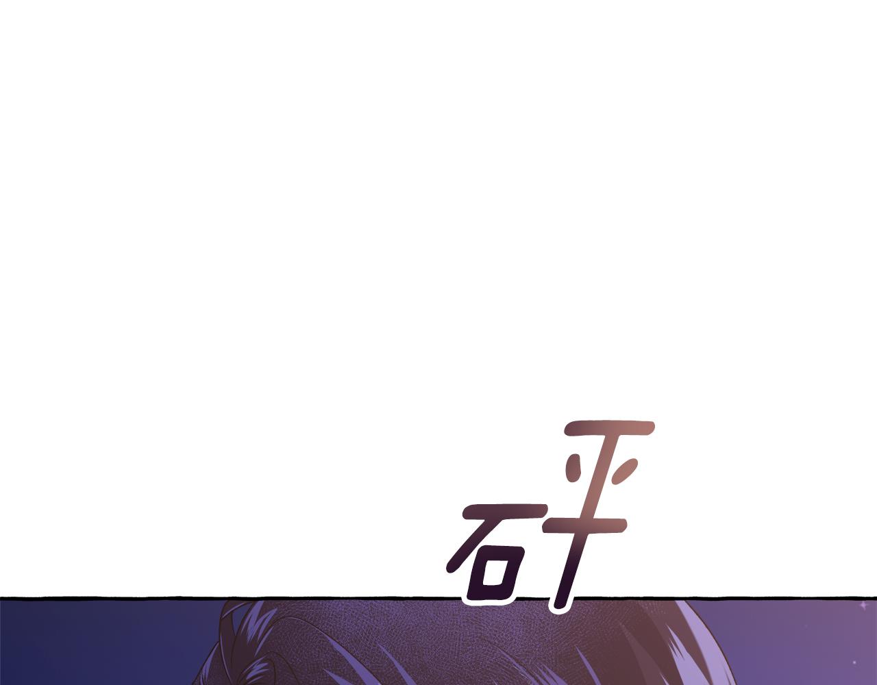 第48话 我喜欢你117