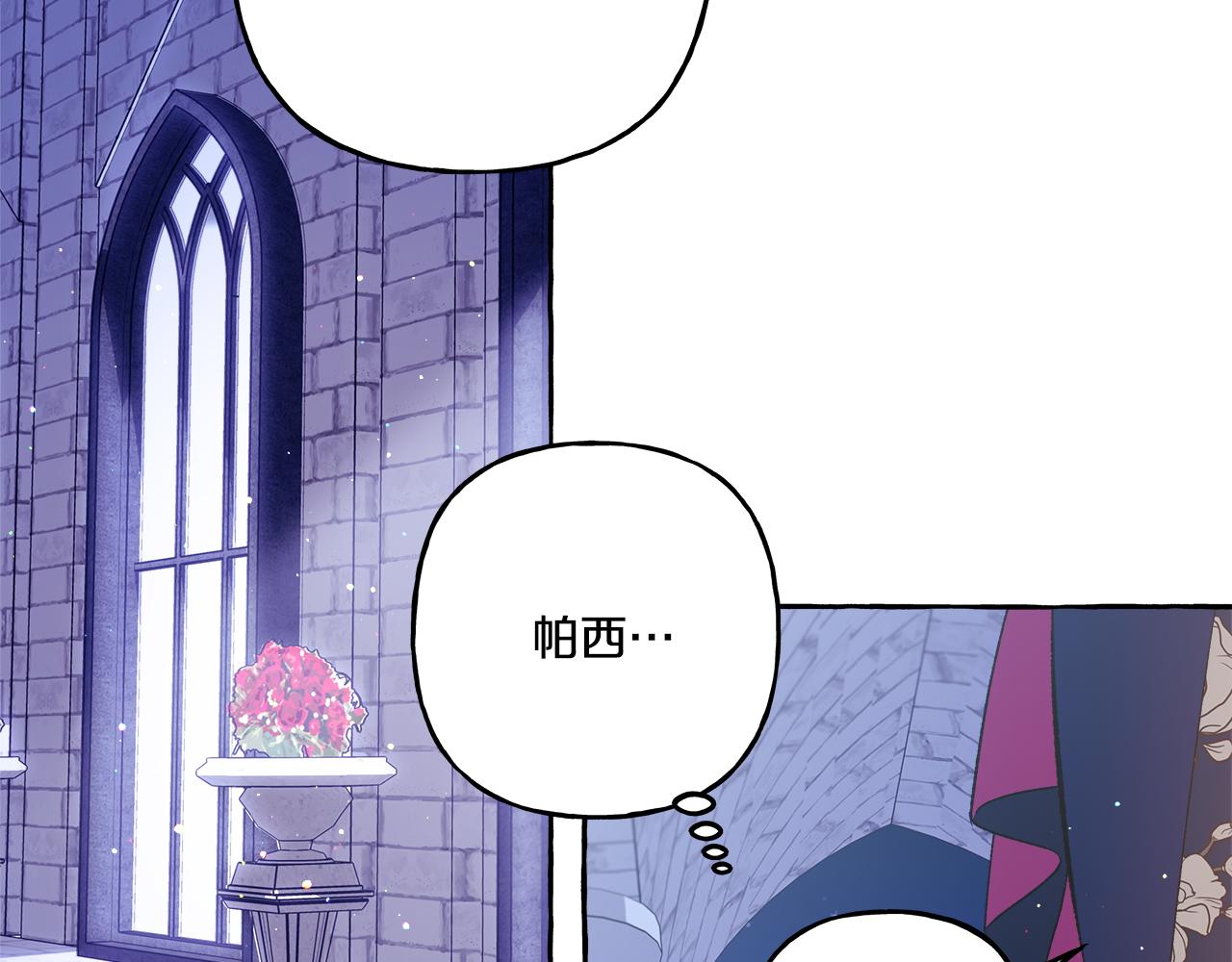第48话 我喜欢你12