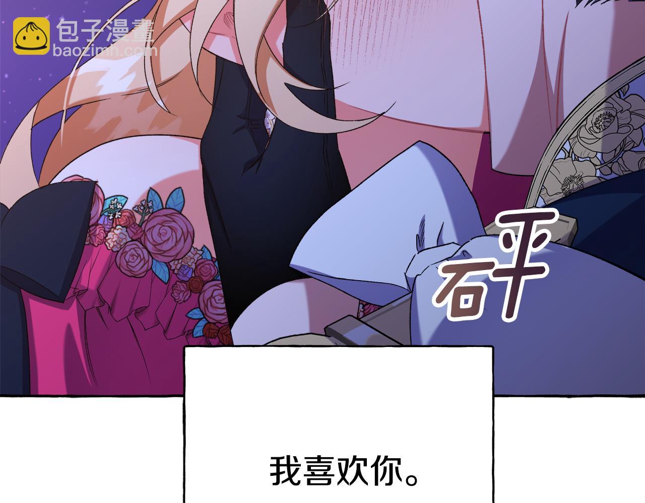 第48话 我喜欢你121