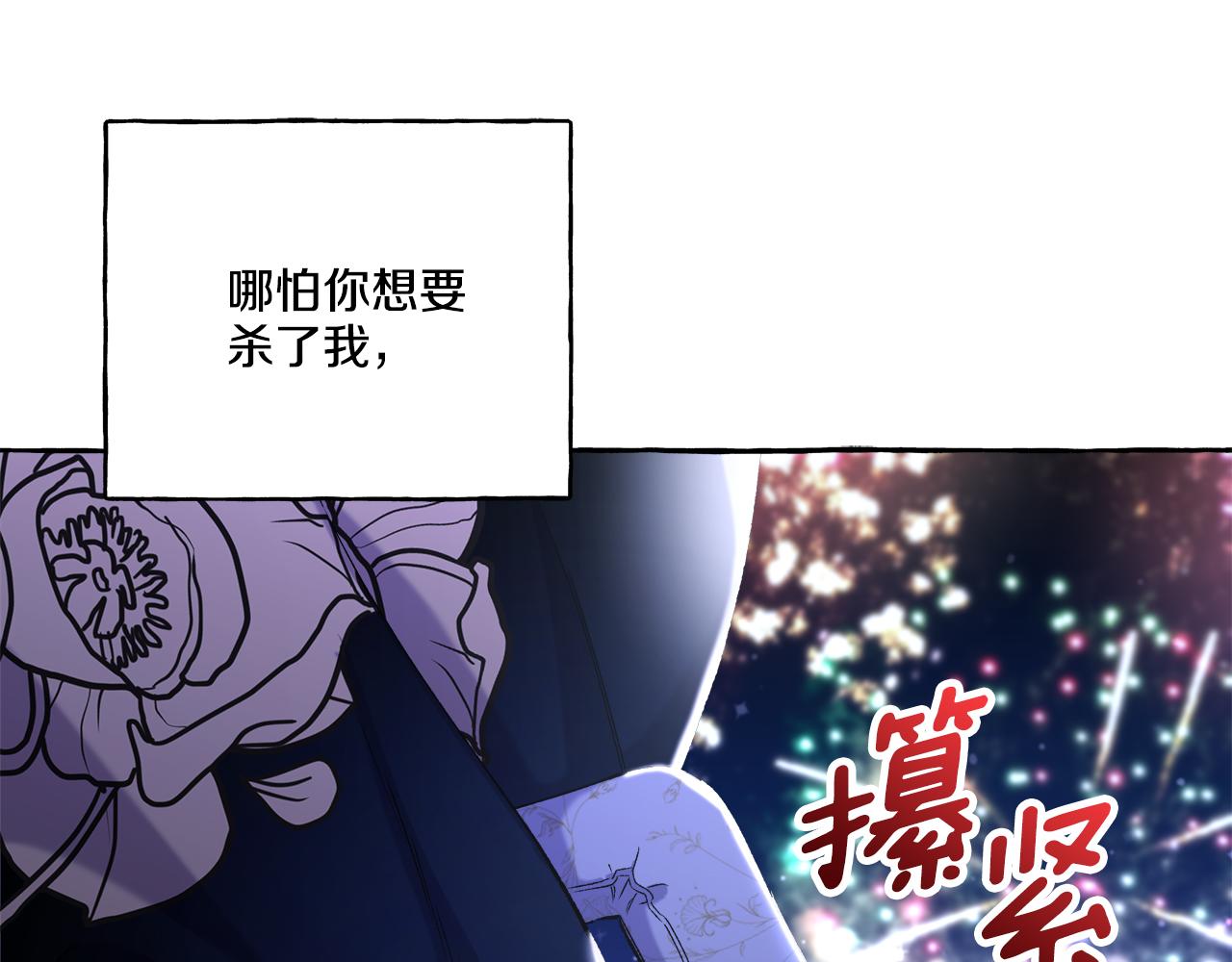 第48话 我喜欢你123