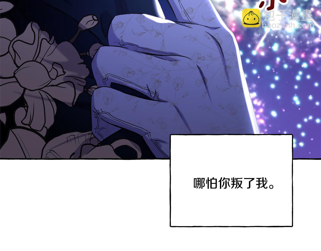 第48话 我喜欢你124