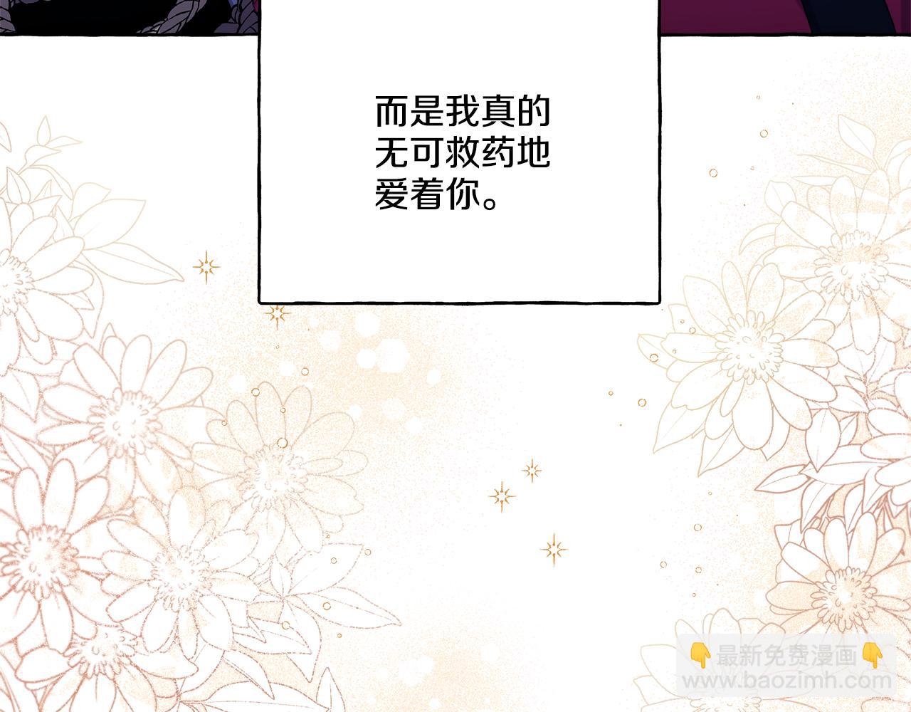 第48话 我喜欢你129