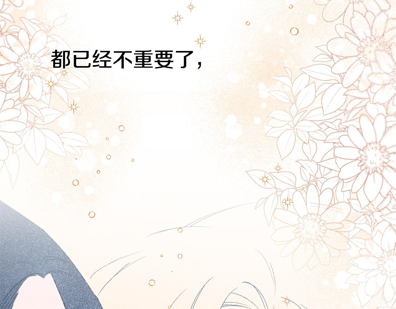 第48话 我喜欢你131