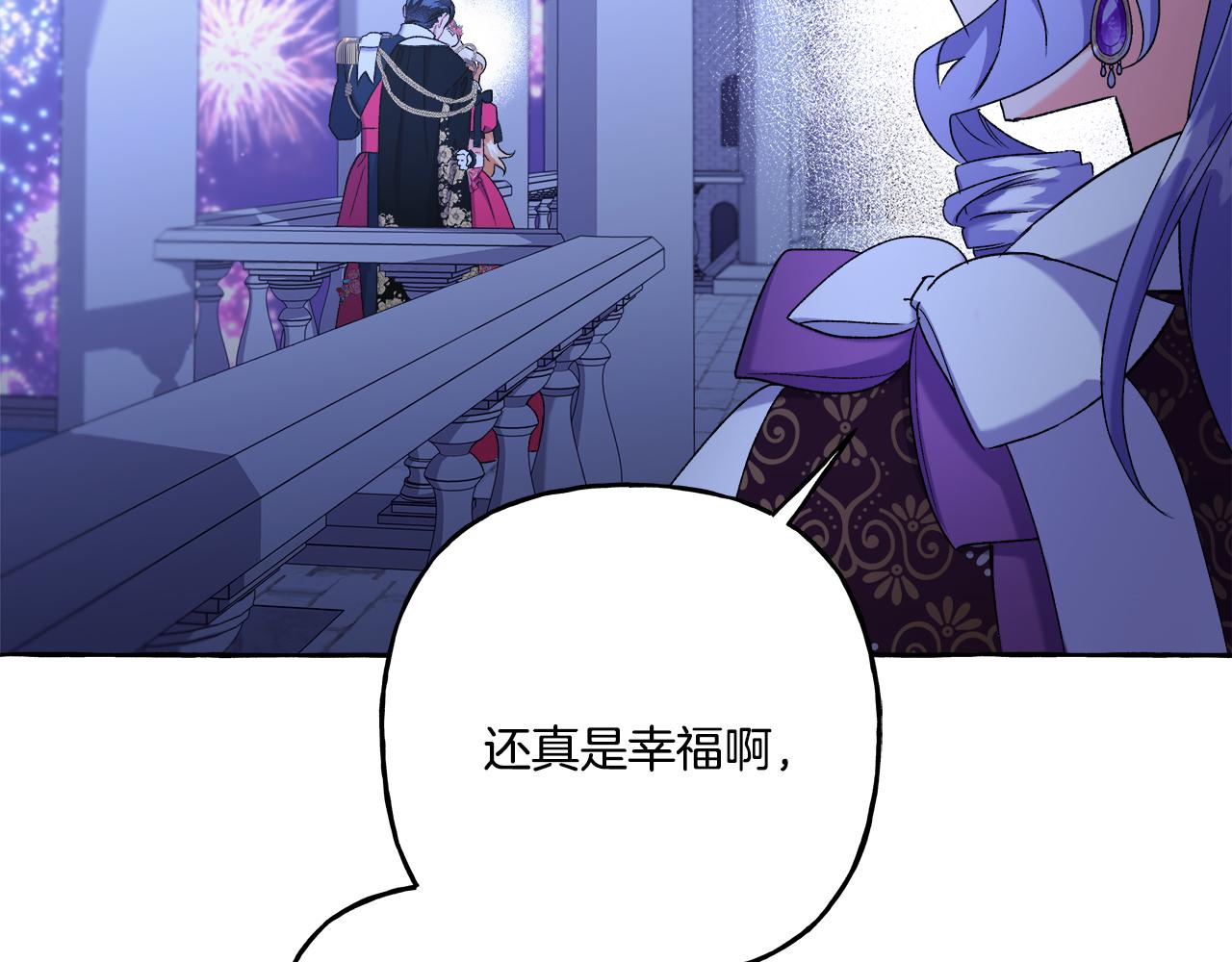 第48话 我喜欢你146