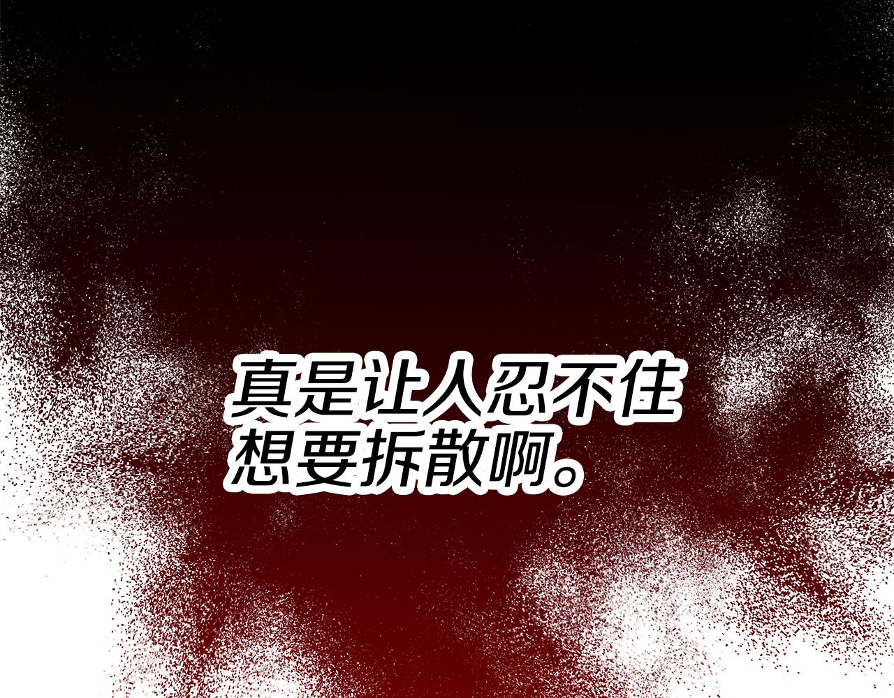 第48话 我喜欢你149