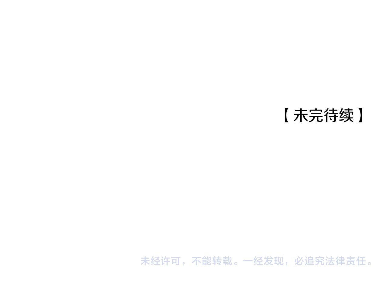 第48话 我喜欢你151