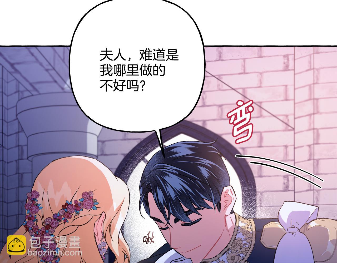第48话 我喜欢你18