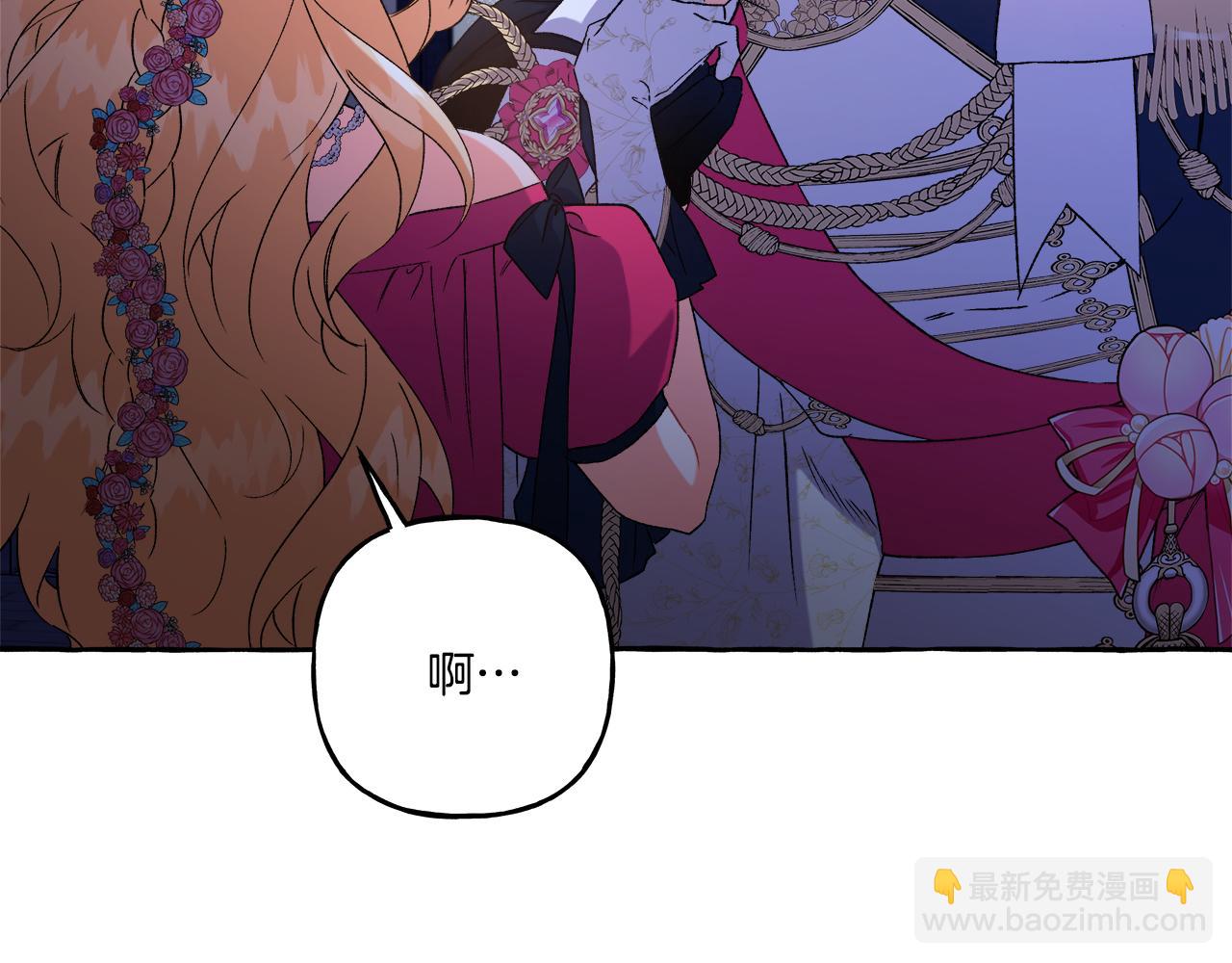 第48话 我喜欢你19