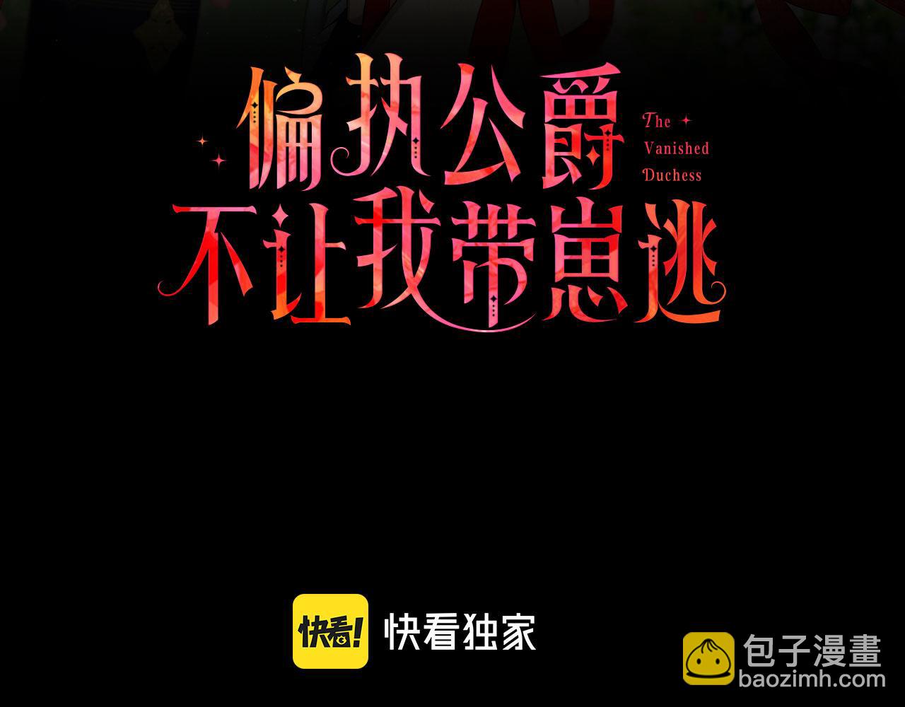 第48话 我喜欢你2