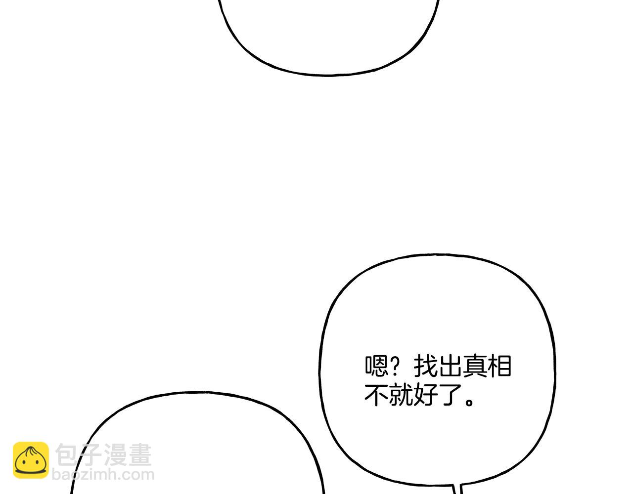 第48话 我喜欢你29